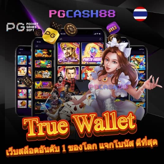 member ufacash